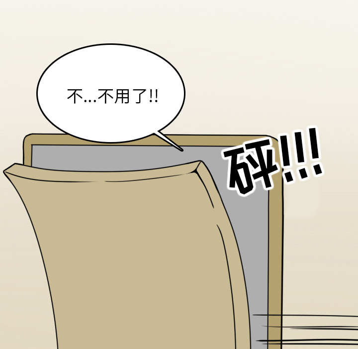 情爱记事 NEXT[抖漫]韩漫全集-情爱记事 NEXT-第 6 章无删减无遮挡章节图片 