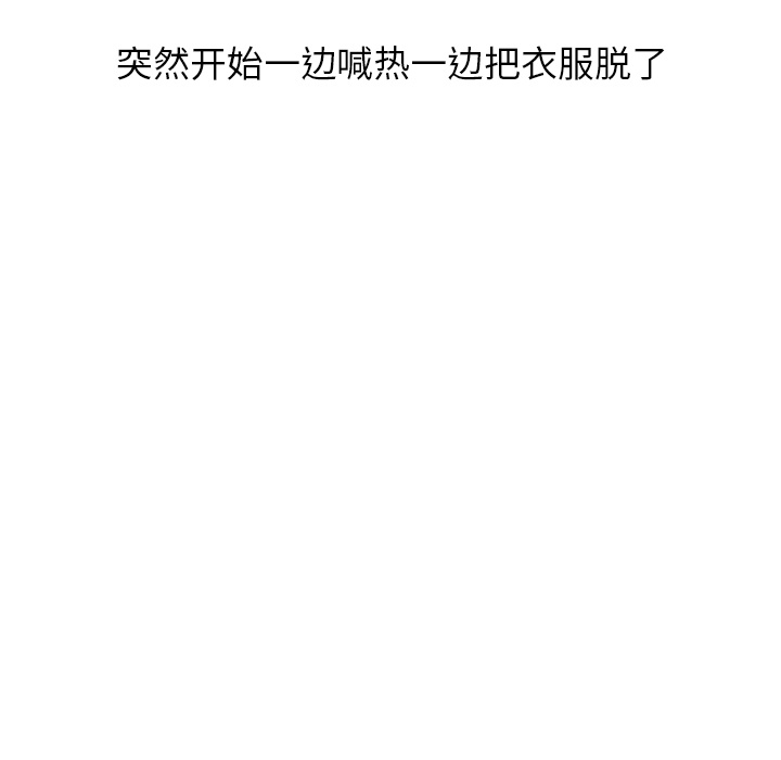 情爱记事 NEXT[h漫]韩漫全集-情爱记事 NEXT-第 7 章无删减无遮挡章节图片 