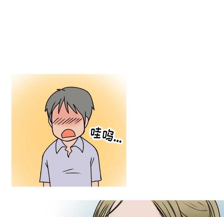 情爱记事 NEXT[h漫]韩漫全集-情爱记事 NEXT-第 7 章无删减无遮挡章节图片 