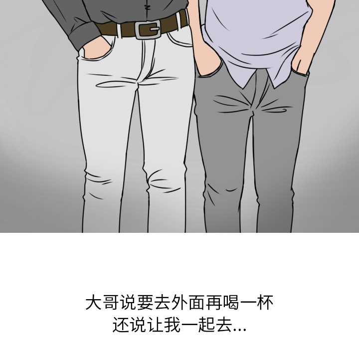 情爱记事 NEXT[h漫]韩漫全集-情爱记事 NEXT-第 7 章无删减无遮挡章节图片 