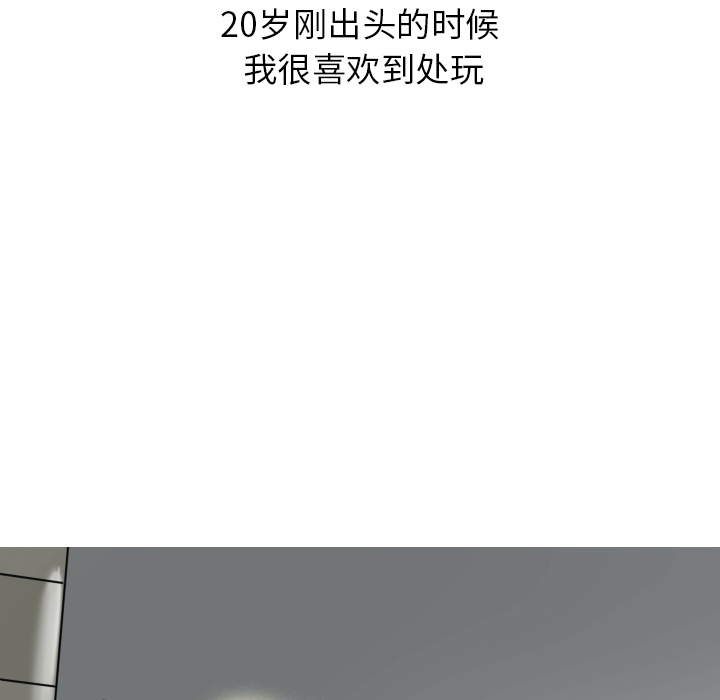 情爱记事 NEXT[h漫]韩漫全集-情爱记事 NEXT-第 7 章无删减无遮挡章节图片 