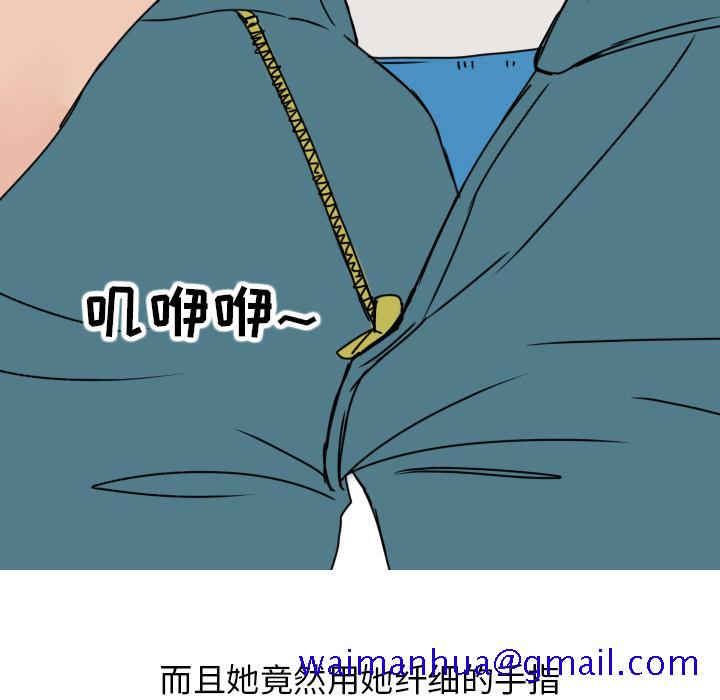 情爱记事 NEXT[h漫]韩漫全集-情爱记事 NEXT-第 7 章无删减无遮挡章节图片 