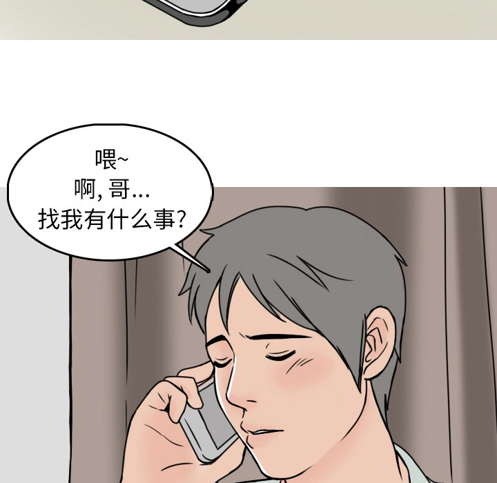 情爱记事 NEXT[h漫]韩漫全集-情爱记事 NEXT-第 7 章无删减无遮挡章节图片 
