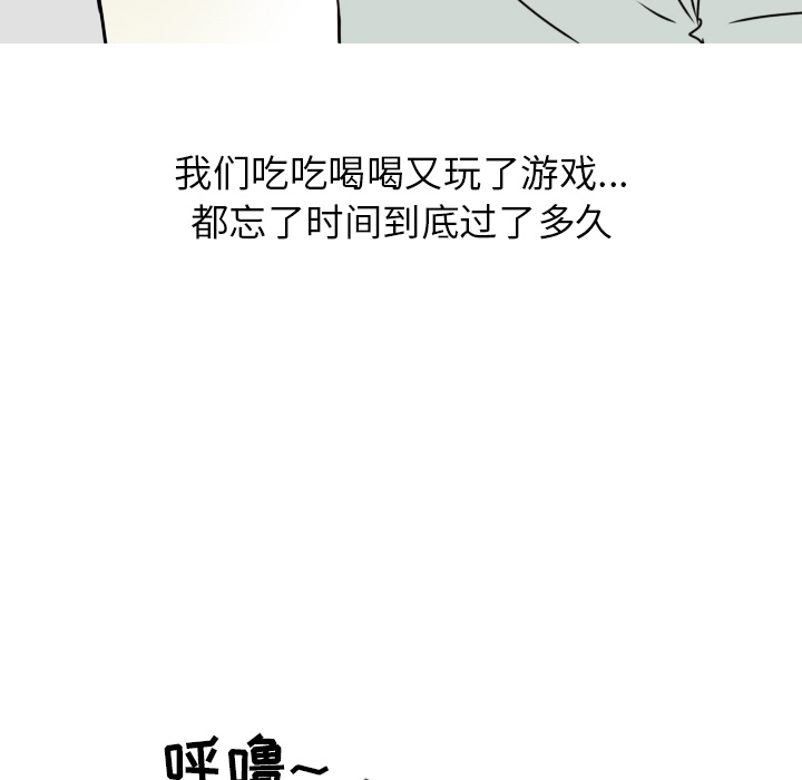 情爱记事 NEXT[h漫]韩漫全集-情爱记事 NEXT-第 7 章无删减无遮挡章节图片 