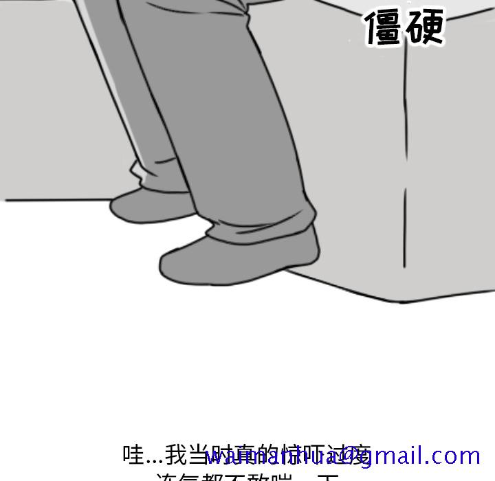 情爱记事 NEXT[h漫]韩漫全集-情爱记事 NEXT-第 7 章无删减无遮挡章节图片 