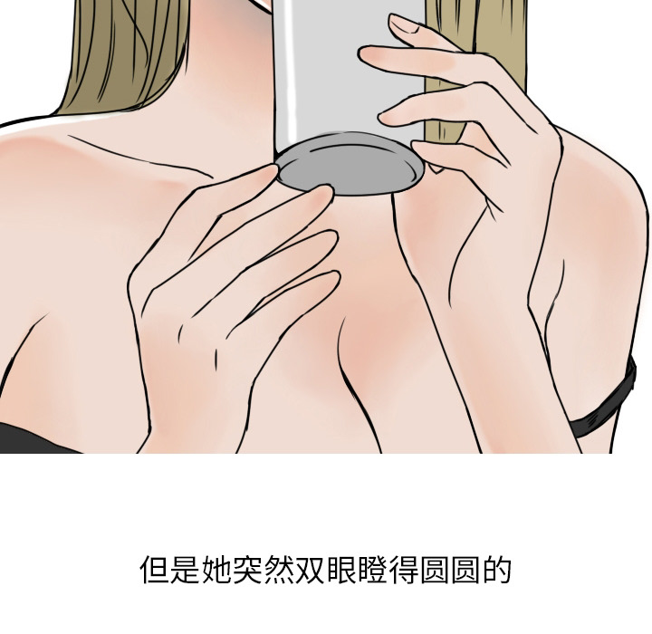 情爱记事 NEXT[h漫]韩漫全集-情爱记事 NEXT-第 7 章无删减无遮挡章节图片 