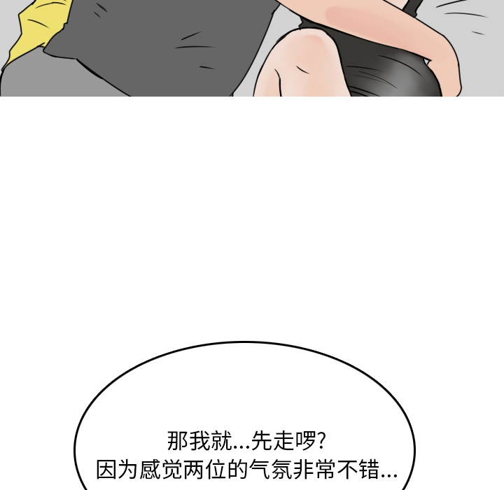情爱记事 NEXT[h漫]韩漫全集-情爱记事 NEXT-第 7 章无删减无遮挡章节图片 