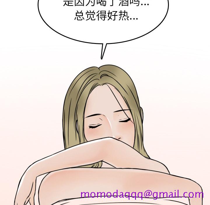 情爱记事 NEXT[h漫]韩漫全集-情爱记事 NEXT-第 7 章无删减无遮挡章节图片 