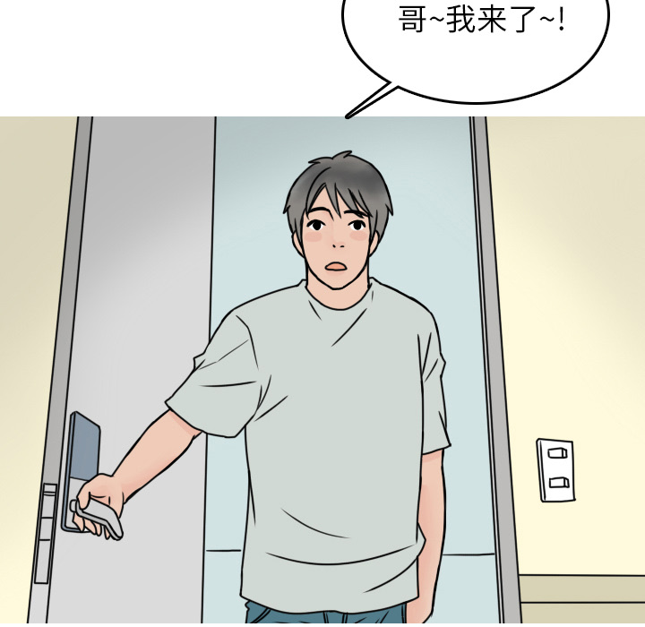 情爱记事 NEXT[h漫]韩漫全集-情爱记事 NEXT-第 7 章无删减无遮挡章节图片 