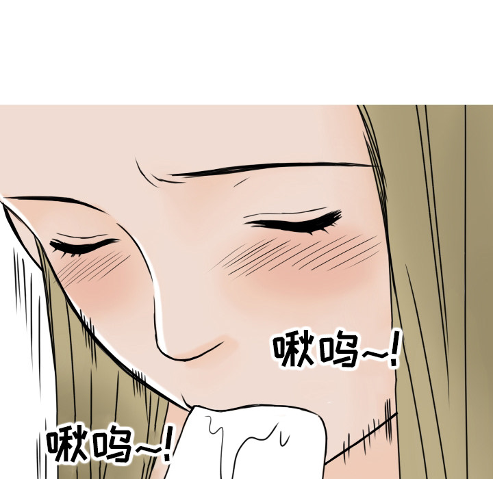 情爱记事 NEXT[h漫]韩漫全集-情爱记事 NEXT-第 7 章无删减无遮挡章节图片 
