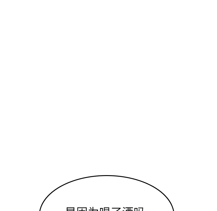 情爱记事 NEXT[h漫]韩漫全集-情爱记事 NEXT-第 7 章无删减无遮挡章节图片 