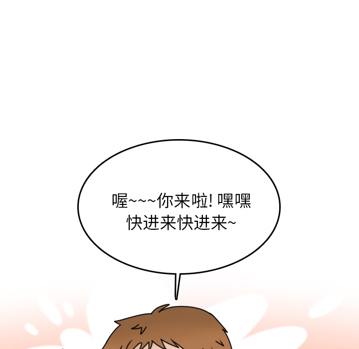 情爱记事 NEXT[h漫]韩漫全集-情爱记事 NEXT-第 7 章无删减无遮挡章节图片 