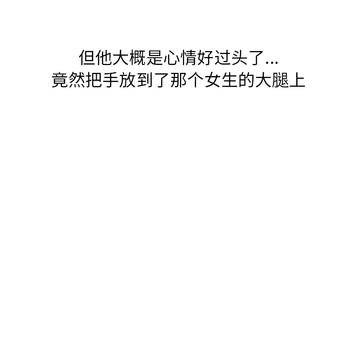 情爱记事 NEXT[h漫]韩漫全集-情爱记事 NEXT-第 7 章无删减无遮挡章节图片 