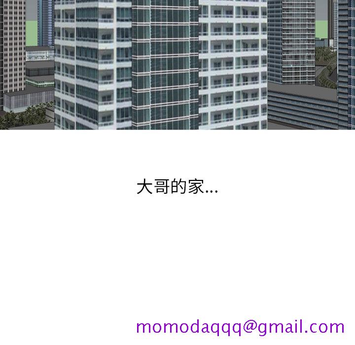 情爱记事 NEXT[h漫]韩漫全集-情爱记事 NEXT-第 7 章无删减无遮挡章节图片 