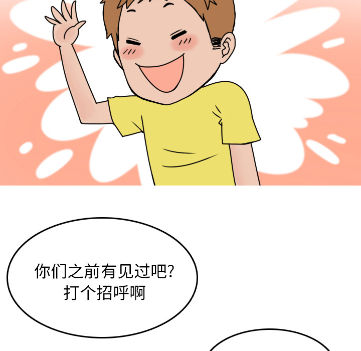 情爱记事 NEXT[h漫]韩漫全集-情爱记事 NEXT-第 7 章无删减无遮挡章节图片 
