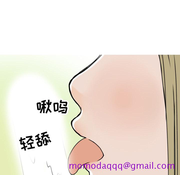 情爱记事 NEXT[h漫]韩漫全集-情爱记事 NEXT-第 7 章无删减无遮挡章节图片 