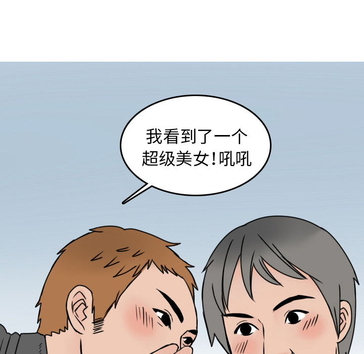 情爱记事 NEXT[h漫]韩漫全集-情爱记事 NEXT-第 7 章无删减无遮挡章节图片 