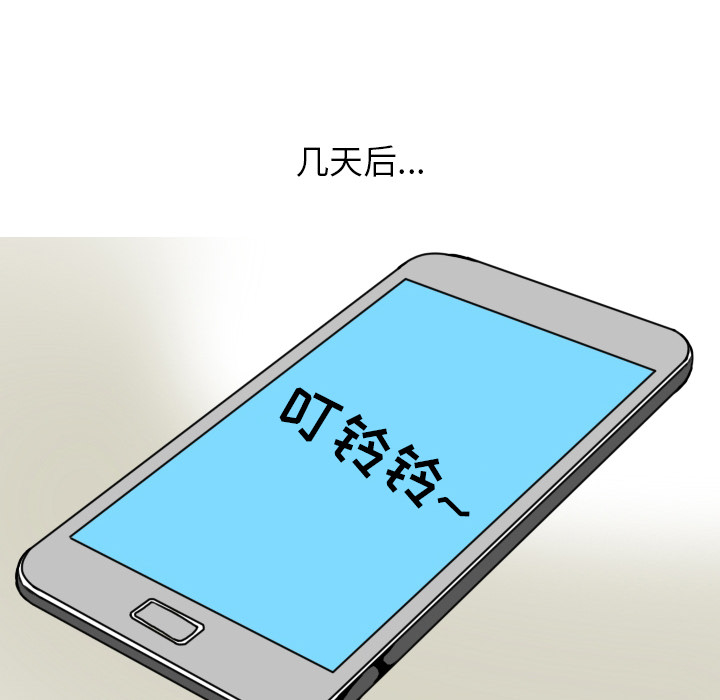 情爱记事 NEXT[h漫]韩漫全集-情爱记事 NEXT-第 7 章无删减无遮挡章节图片 