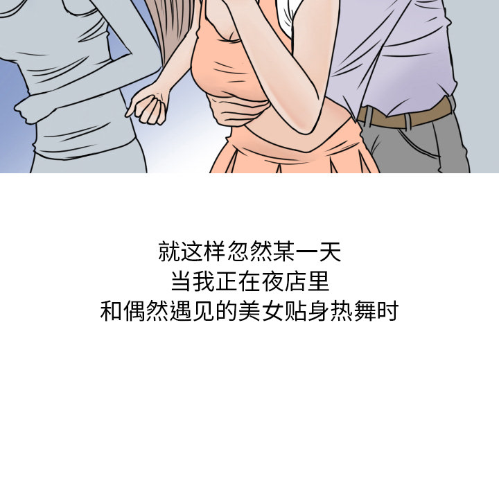 情爱记事 NEXT[h漫]韩漫全集-情爱记事 NEXT-第 7 章无删减无遮挡章节图片 