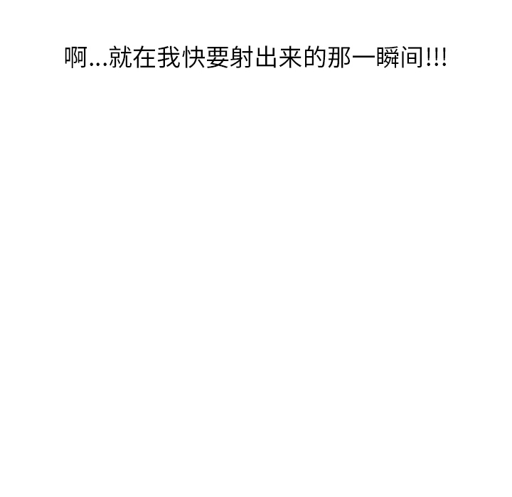 情爱记事 NEXT[h漫]韩漫全集-情爱记事 NEXT-第 7 章无删减无遮挡章节图片 