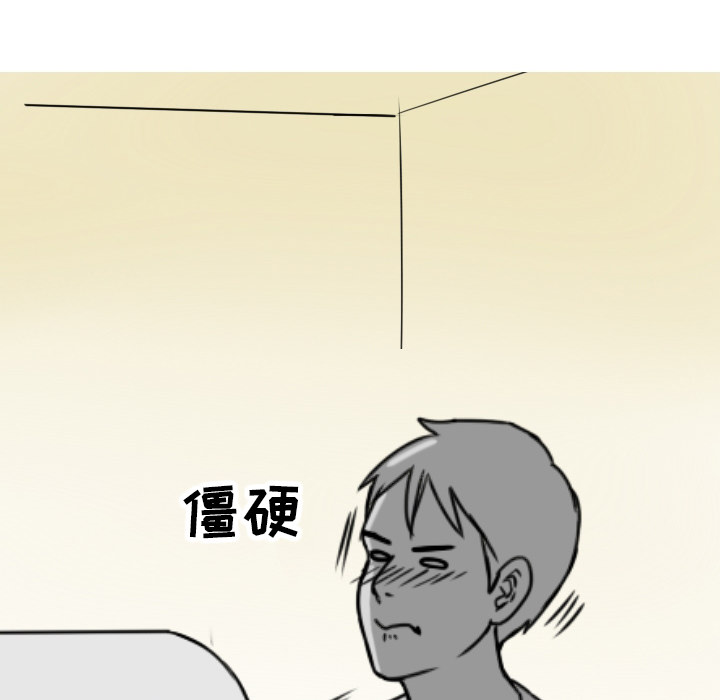情爱记事 NEXT[h漫]韩漫全集-情爱记事 NEXT-第 7 章无删减无遮挡章节图片 