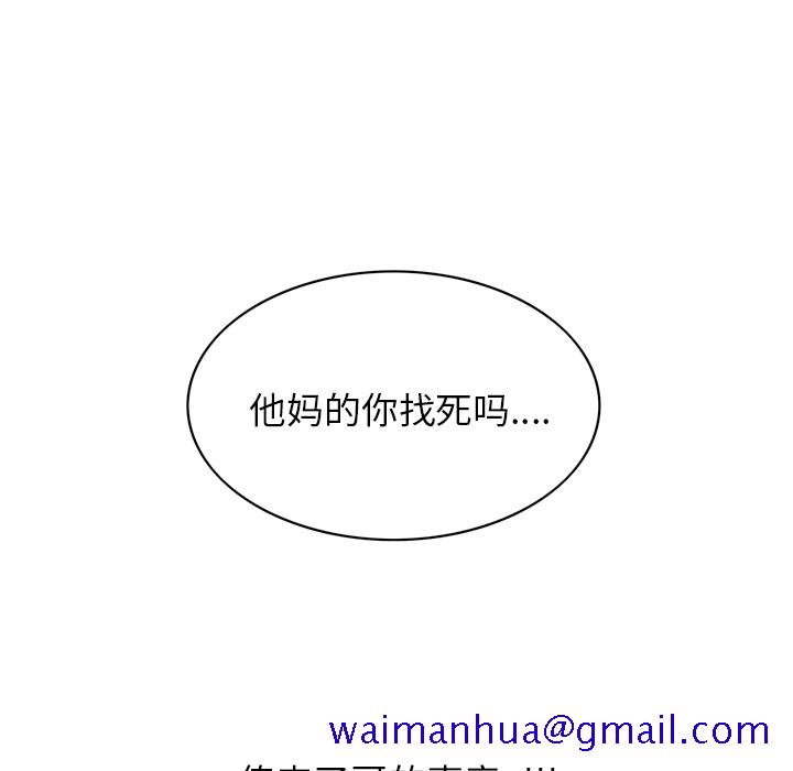 情爱记事 NEXT[h漫]韩漫全集-情爱记事 NEXT-第 7 章无删减无遮挡章节图片 