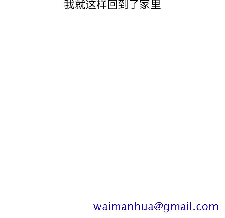 情爱记事 NEXT[h漫]韩漫全集-情爱记事 NEXT-第 7 章无删减无遮挡章节图片 