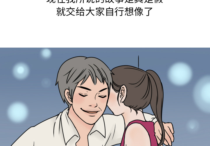 情爱记事 NEXT[h漫]韩漫全集-情爱记事 NEXT-第 7 章无删减无遮挡章节图片 