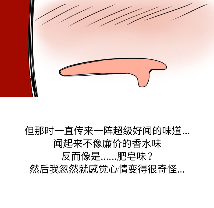 情爱记事 NEXT[h漫]韩漫全集-情爱记事 NEXT-第 7 章无删减无遮挡章节图片 