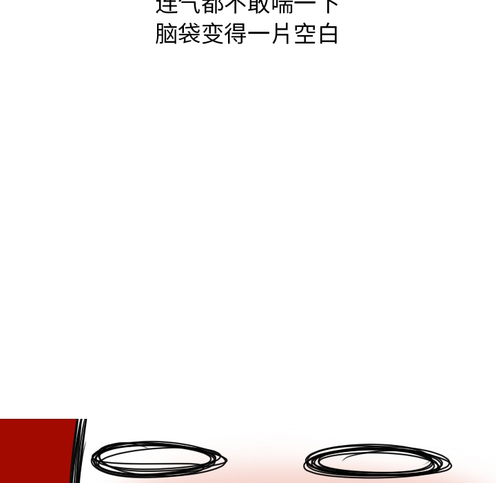 情爱记事 NEXT[h漫]韩漫全集-情爱记事 NEXT-第 7 章无删减无遮挡章节图片 