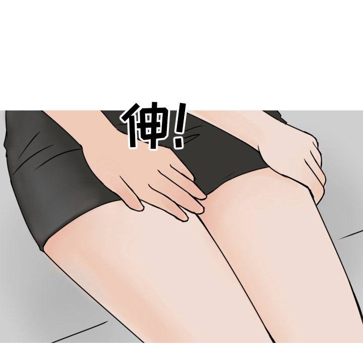 情爱记事 NEXT[h漫]韩漫全集-情爱记事 NEXT-第 7 章无删减无遮挡章节图片 