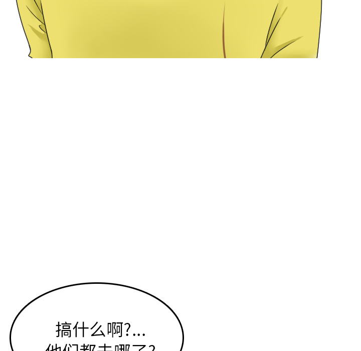 情爱记事 NEXT[h漫]韩漫全集-情爱记事 NEXT-第 8 章无删减无遮挡章节图片 