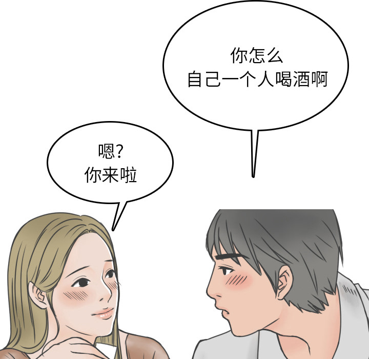 情爱记事 NEXT[h漫]韩漫全集-情爱记事 NEXT-第 8 章无删减无遮挡章节图片 