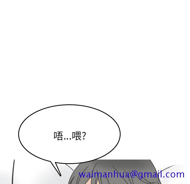情爱记事 NEXT[h漫]韩漫全集-情爱记事 NEXT-第 8 章无删减无遮挡章节图片 