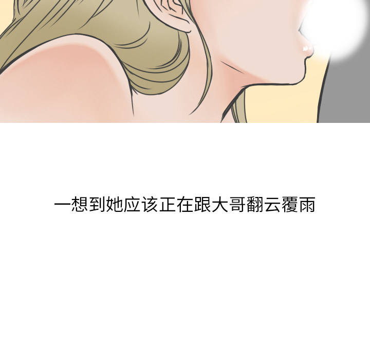 情爱记事 NEXT[h漫]韩漫全集-情爱记事 NEXT-第 8 章无删减无遮挡章节图片 
