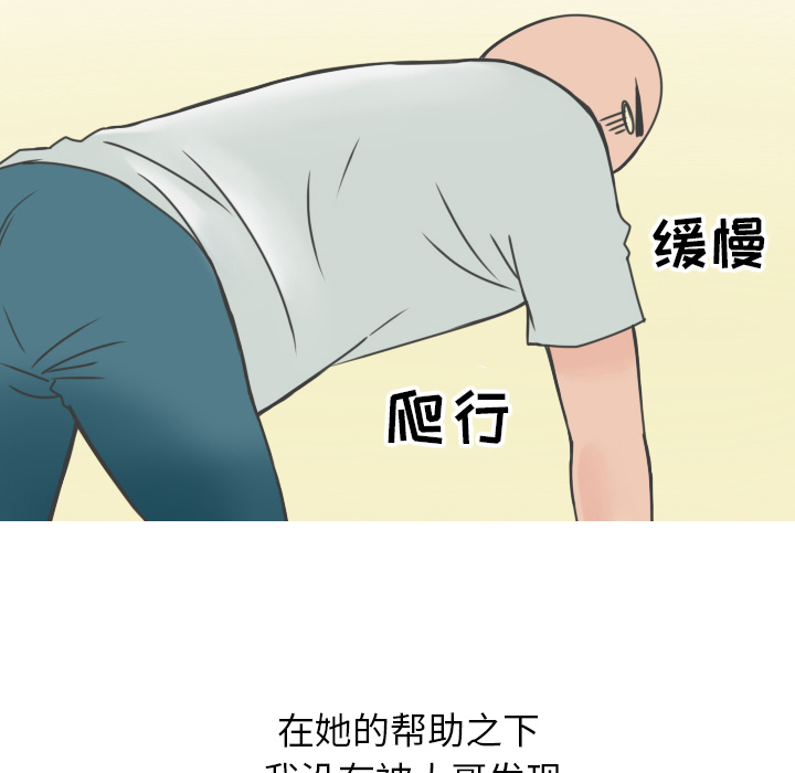 情爱记事 NEXT[h漫]韩漫全集-情爱记事 NEXT-第 8 章无删减无遮挡章节图片 
