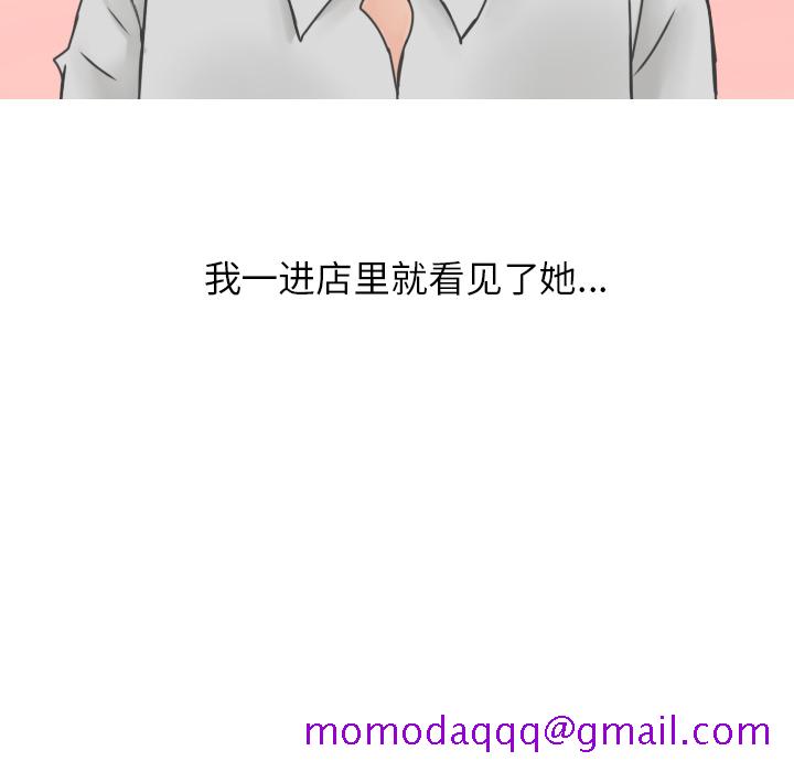情爱记事 NEXT[h漫]韩漫全集-情爱记事 NEXT-第 8 章无删减无遮挡章节图片 
