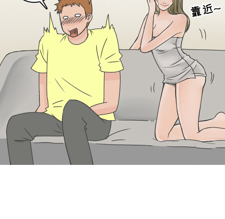 情爱记事 NEXT[h漫]韩漫全集-情爱记事 NEXT-第 8 章无删减无遮挡章节图片 