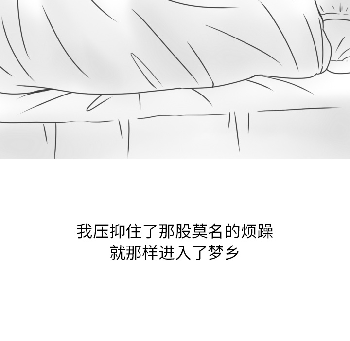 情爱记事 NEXT[h漫]韩漫全集-情爱记事 NEXT-第 8 章无删减无遮挡章节图片 