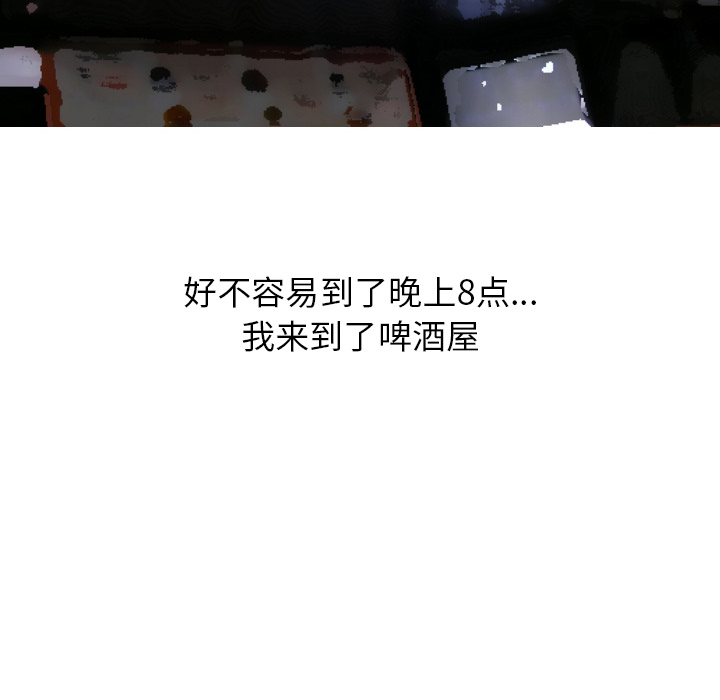 情爱记事 NEXT[h漫]韩漫全集-情爱记事 NEXT-第 8 章无删减无遮挡章节图片 