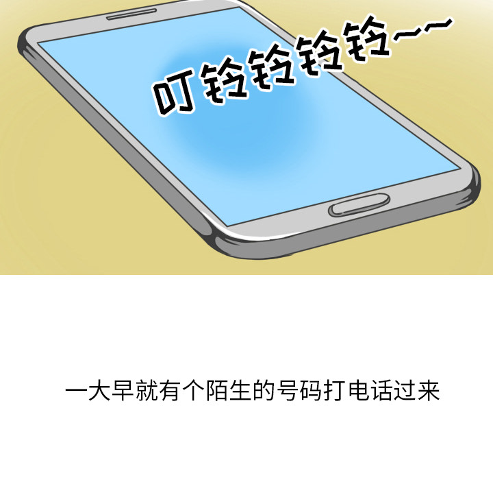 情爱记事 NEXT[h漫]韩漫全集-情爱记事 NEXT-第 8 章无删减无遮挡章节图片 