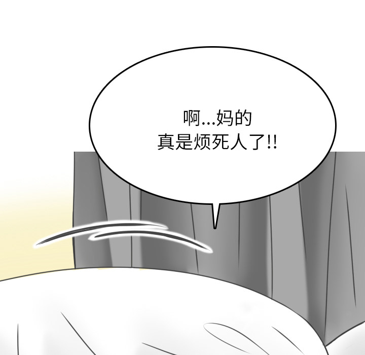 情爱记事 NEXT[h漫]韩漫全集-情爱记事 NEXT-第 8 章无删减无遮挡章节图片 