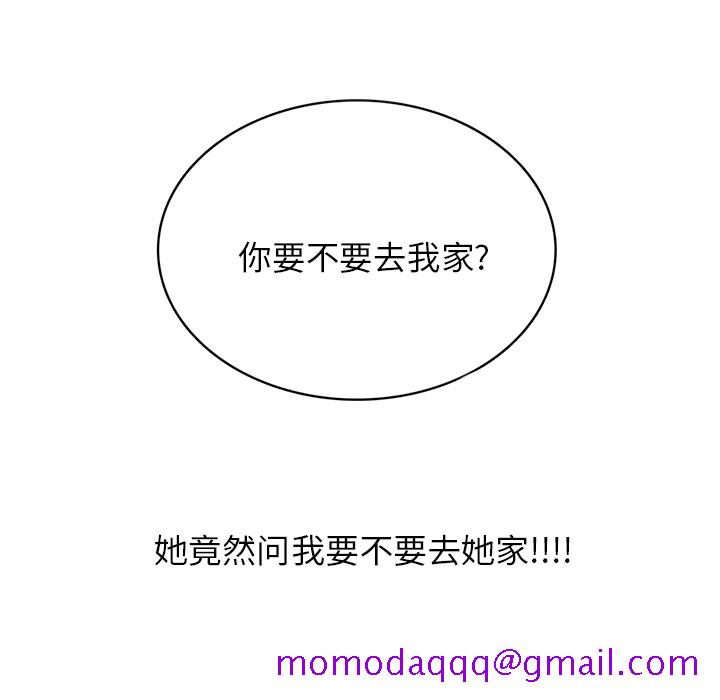 情爱记事 NEXT[h漫]韩漫全集-情爱记事 NEXT-第 8 章无删减无遮挡章节图片 