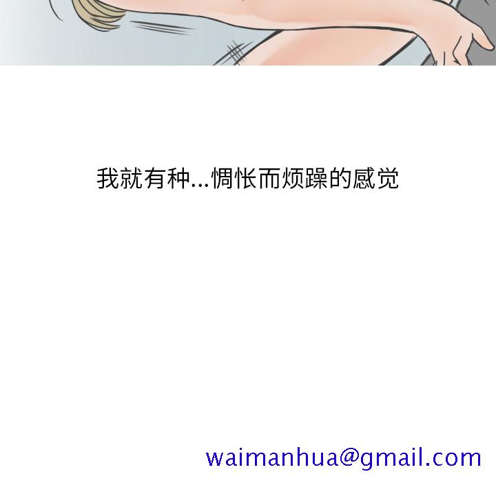 情爱记事 NEXT[h漫]韩漫全集-情爱记事 NEXT-第 8 章无删减无遮挡章节图片 