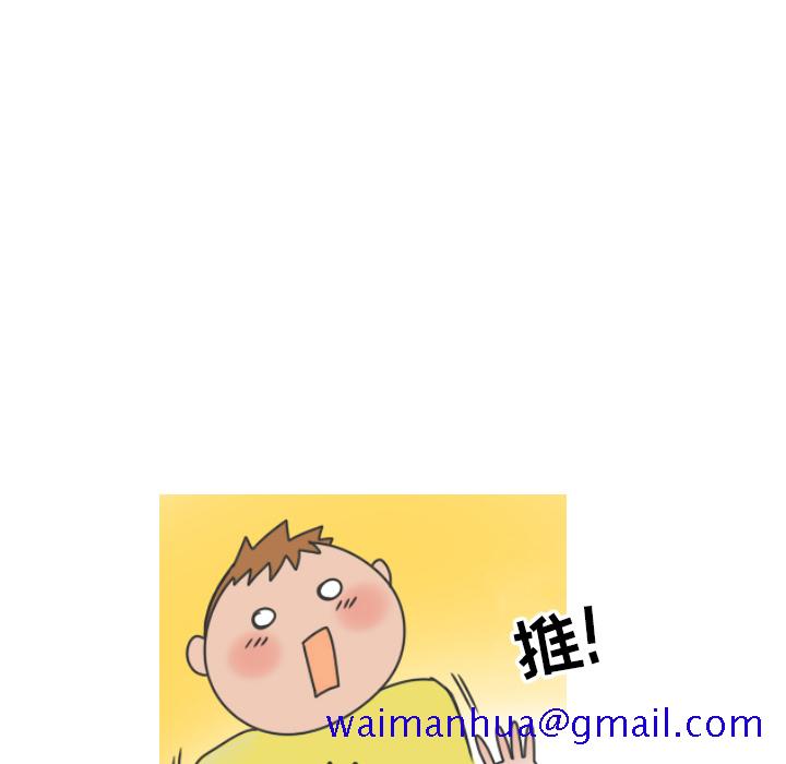情爱记事 NEXT[h漫]韩漫全集-情爱记事 NEXT-第 8 章无删减无遮挡章节图片 