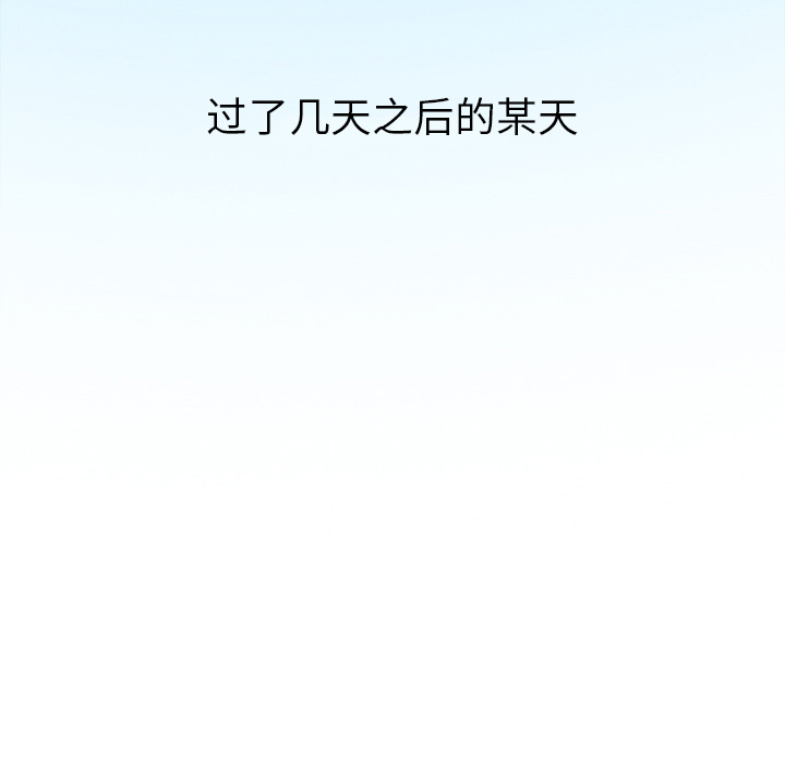 情爱记事 NEXT[h漫]韩漫全集-情爱记事 NEXT-第 8 章无删减无遮挡章节图片 