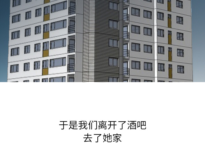 情爱记事 NEXT[h漫]韩漫全集-情爱记事 NEXT-第 9 章无删减无遮挡章节图片 