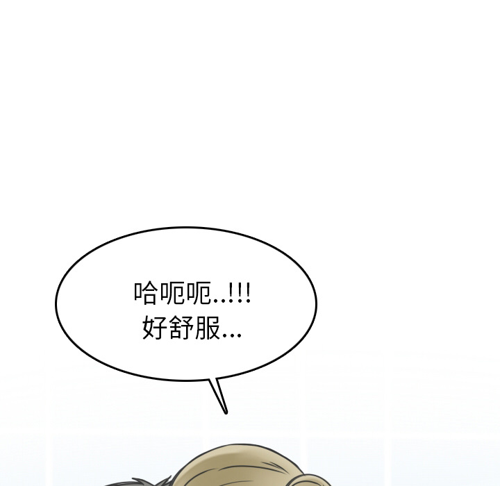 情爱记事 NEXT[h漫]韩漫全集-情爱记事 NEXT-第 9 章无删减无遮挡章节图片 