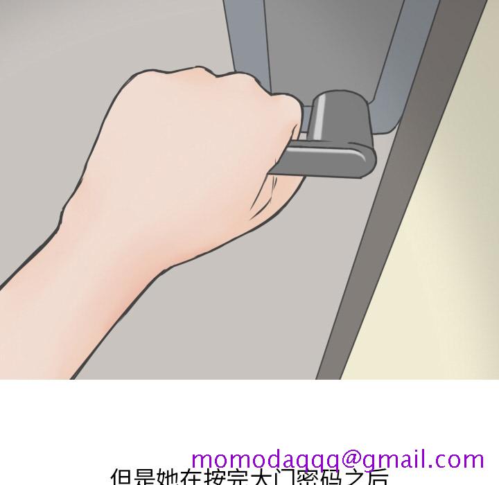 情爱记事 NEXT[h漫]韩漫全集-情爱记事 NEXT-第 9 章无删减无遮挡章节图片 