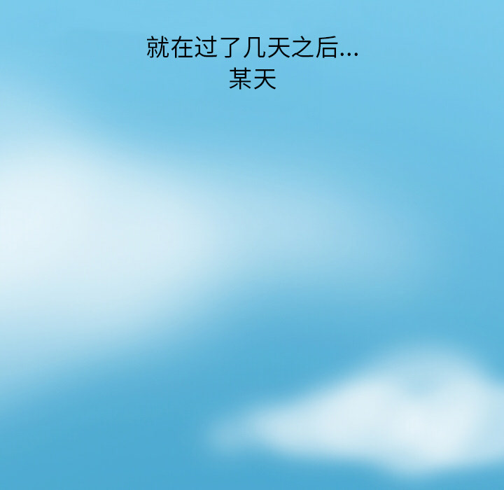 情爱记事 NEXT[h漫]韩漫全集-情爱记事 NEXT-第 9 章无删减无遮挡章节图片 